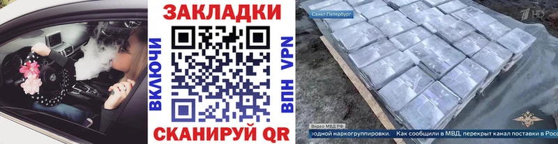 Хочу наркоту Райчихинск Каннабис Амфетамин Мефедрон КОКАИН Псилоцибиновые грибы A PVP