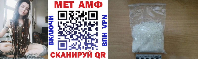 darknet наркотические препараты  Райчихинск  Amphetamine 97%  даркнет сайт 