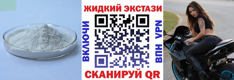 где продают наркотики  Райчихинск  БУТИРАТ оксибутират 