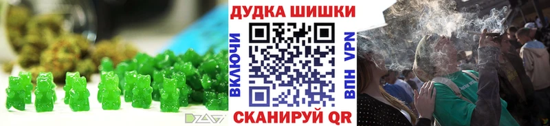Печенье с ТГК марихуана  Райчихинск 