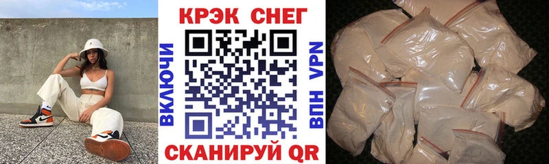 mega как зайти  Райчихинск  КОКАИН Боливия 
