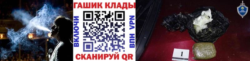 ГАШИШ гарик  Райчихинск 