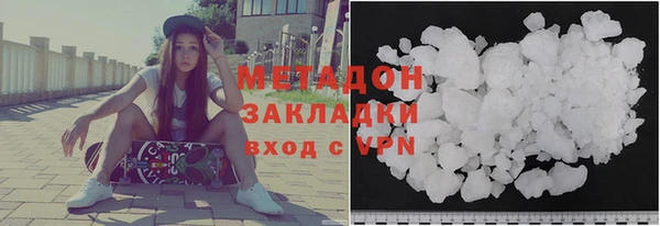 мяу мяу мука Абдулино