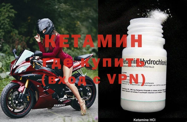 кокаин VHQ Алексин