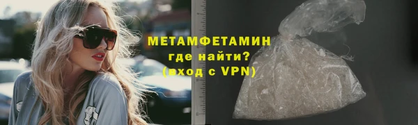 мяу мяу мука Абдулино