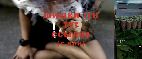 кокаин VHQ Алексин