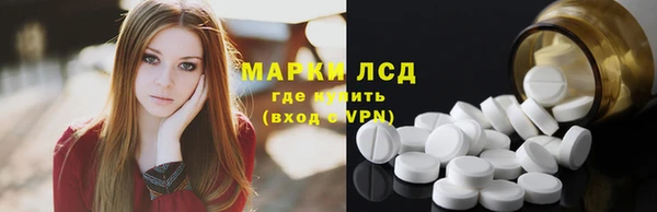 кокаин VHQ Алексин
