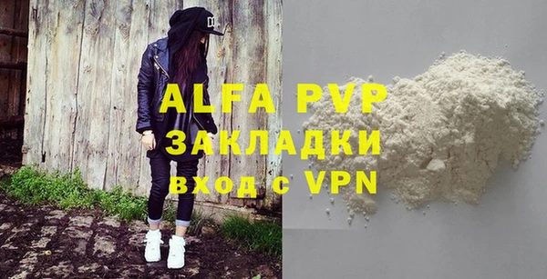 крисы Алексеевка