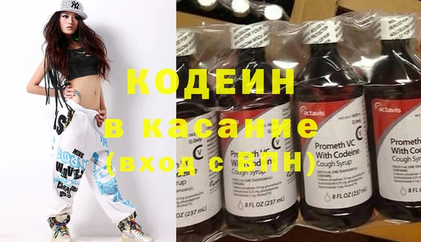 эйфоретик Абинск