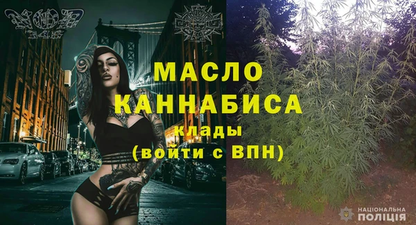 эйфоретик Абинск