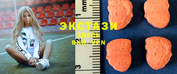 эйфоретик Абинск