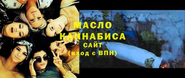 эйфоретик Абинск