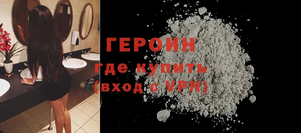 эйфоретик Абинск