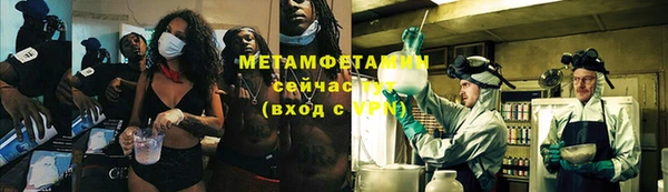 эйфоретик Абинск