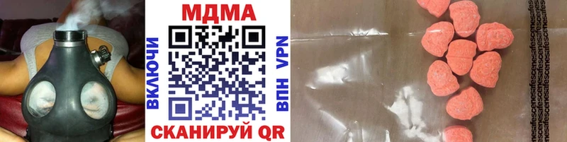 МДМА VHQ  наркотики  Райчихинск 