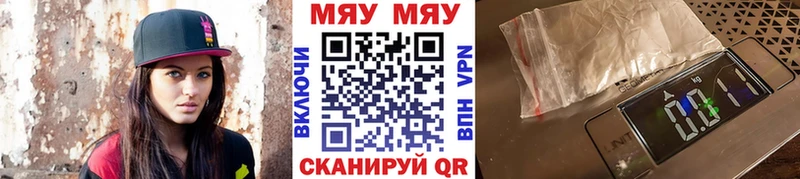 Меф кристаллы  Райчихинск 