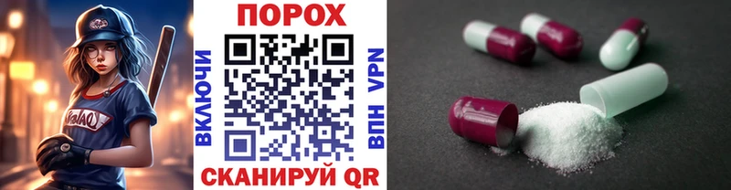 omg tor  Райчихинск  Первитин винт 