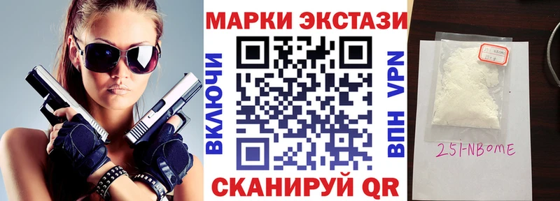 цены   Райчихинск  Наркотические марки 1500мкг 