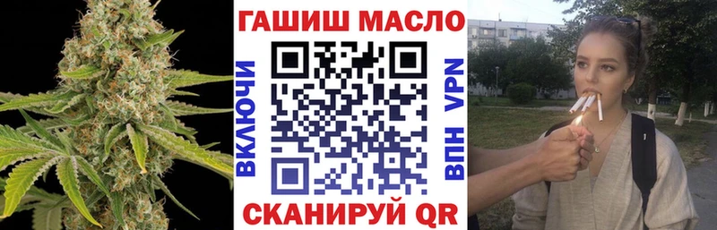 Дистиллят ТГК вейп с тгк  где найти наркотики  Райчихинск 