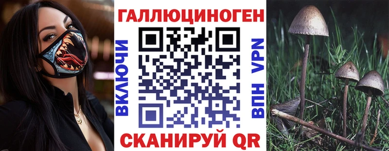 Псилоцибиновые грибы мухоморы  Райчихинск 